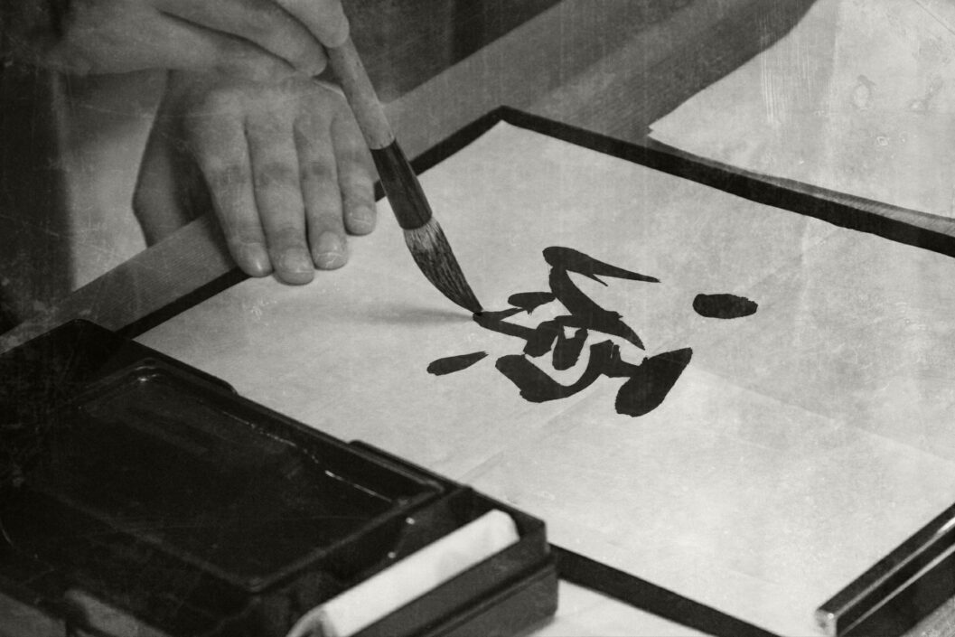 japanese calligraphy writing